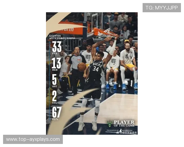 字母哥控制最后一个篮板,密尔沃基雄鹿收尾